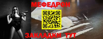 прущие крисы Балашиха