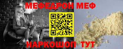 спайс Балаково
