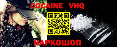 прущие крисы Балашиха