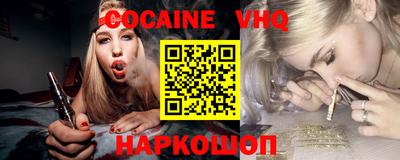 кокаин колумбия Бузулук