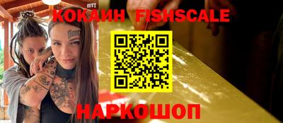 PSILOCYBIN Будённовск