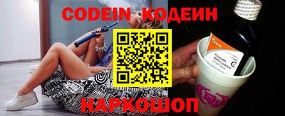 спайс Балаково