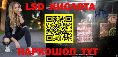 прущие крисы Балашиха