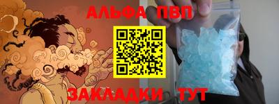 прущие крисы Балашиха