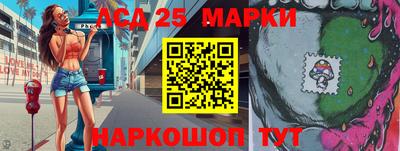 стафф Волжский