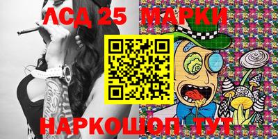 спайс Балаково