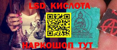 спайс Балаково