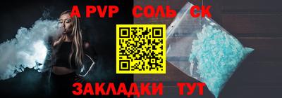 прущие крисы Балашиха
