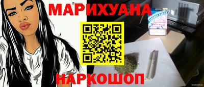 мефедрон VHQ Волгодонск