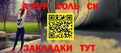 прущие крисы Балашиха