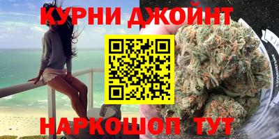 спайс Балаково