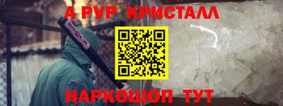 прущие крисы Балашиха