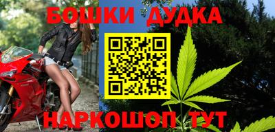 прущие крисы Балашиха