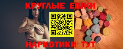 прущие крисы Балашиха