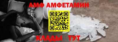 спайс Балаково