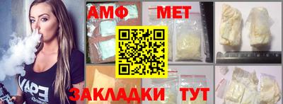 прущие крисы Балашиха
