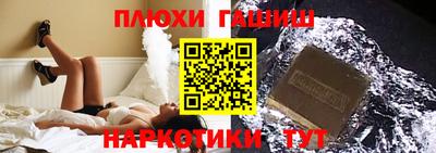 прущие грибы Бийск