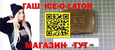 прущие крисы Балашиха