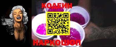 спайс Балаково