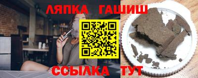 спайс Балаково