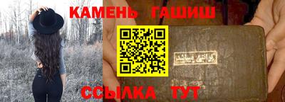 спайс Балаково
