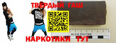прущие крисы Балашиха