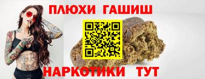 первитин Волжск