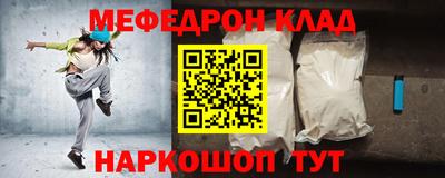 прущие грибы Бийск