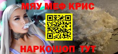 спайс Балаково