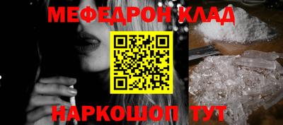 спайс Балаково
