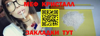 прущие крисы Балашиха