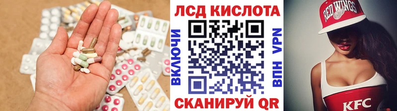 ЛСД экстази кислота  Вятские Поляны 