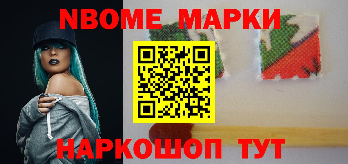 ЭКСТАЗИ  А ПВП СОЛЬ   Мефедрон   COCAIN  Вход с VPN  Вятские Поляны  НБОМе  ГАШИШ  МАРИХУАНА 