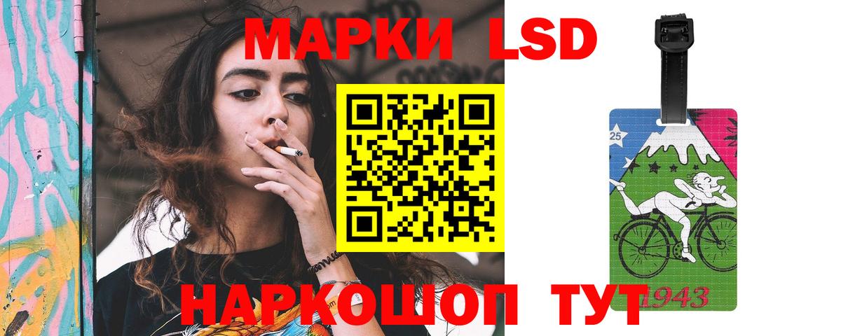 LSD-25 экстази ecstasy Вятские Поляны