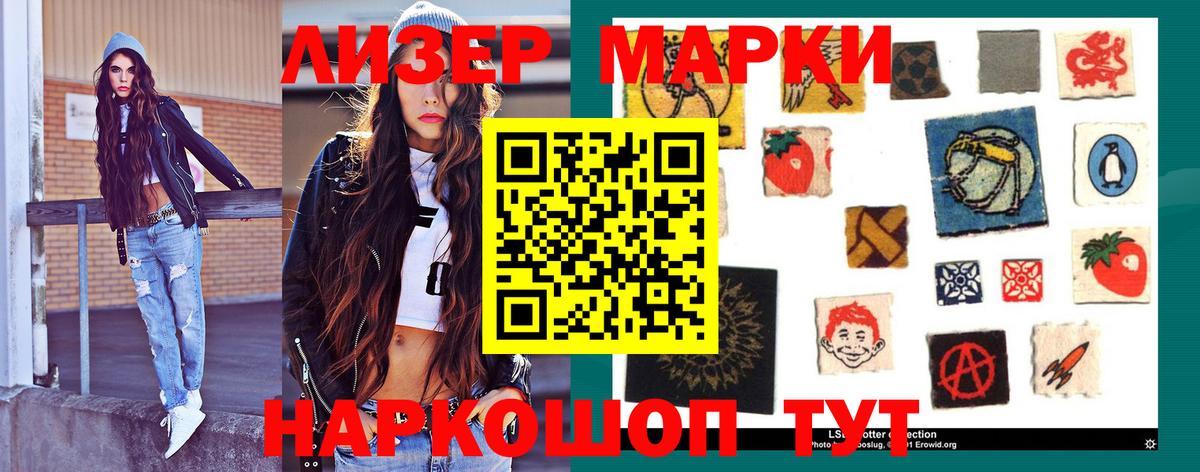 Лсд 25 экстази ecstasy  Лсд 25 экстази кислота  Вятские Поляны 