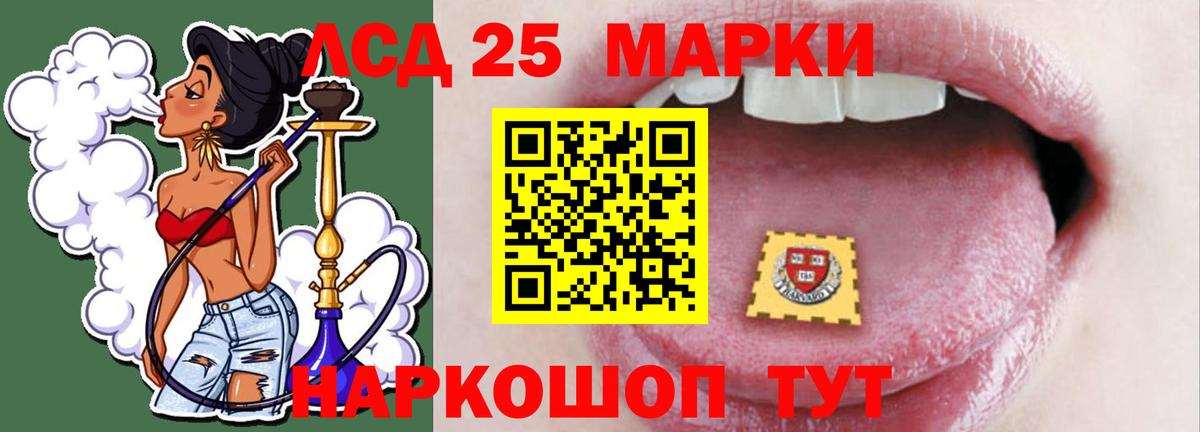 LSD-25 экстази ecstasy Вятские Поляны