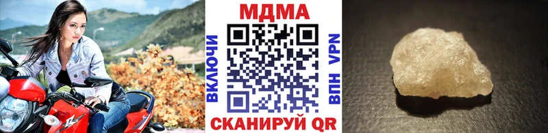 MDMA crystal  Вятские Поляны 