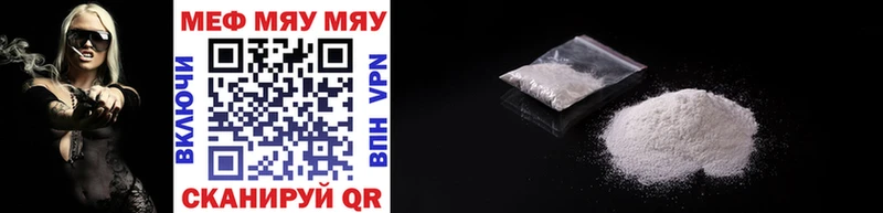 купить   Вятские Поляны  площадка как зайти  МЯУ-МЯУ 4 MMC 