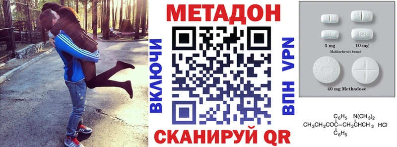 МЕТАДОН мёд  Вятские Поляны 