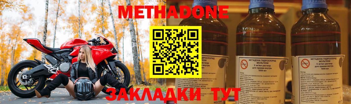 Героин Вятские Поляны