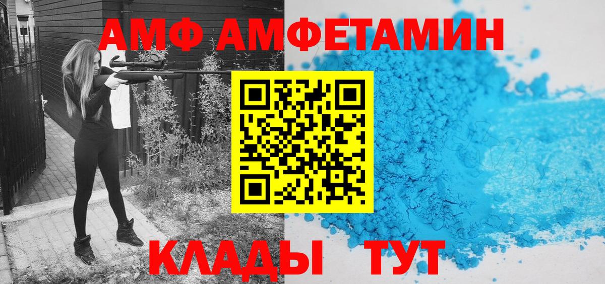 Метамфетамин Декстрометамфетамин 99.9% Вятские Поляны