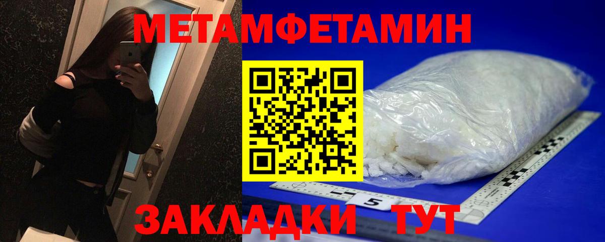  Кокаин Вятские Поляны