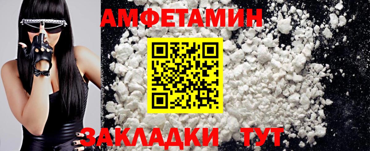 Первитин Декстрометамфетамин 99.9%  Вход с VPN  Вятские Поляны  Первитин Декстрометамфетамин 99.9% 
