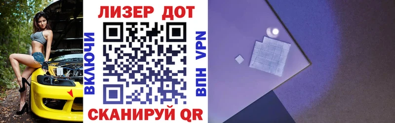 darknet какой сайт  ОМГ ОМГ   Вятские Поляны  где можно купить наркотик  Наркотические марки 1,8мг 