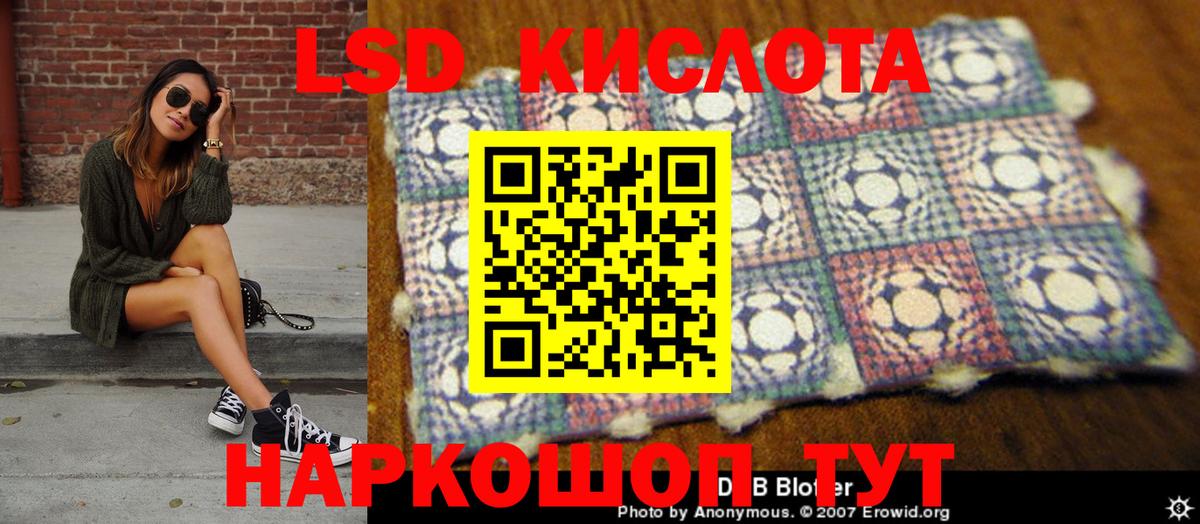 Марки N-bome 1500мкг  Наркотические марки  Вход с VPN  Вятские Поляны  Марки N-bome 1500мкг 