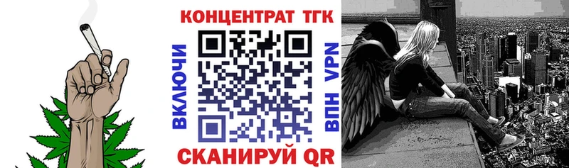 купить закладку  Вятские Поляны  Дистиллят ТГК концентрат 
