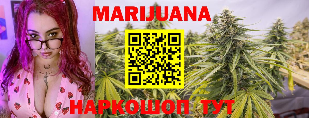 Конопля ГИДРОПОН  Бошки марихуана ГИДРОПОН  Бошки марихуана VHQ  Вятские Поляны  Шишки марихуана конопля 